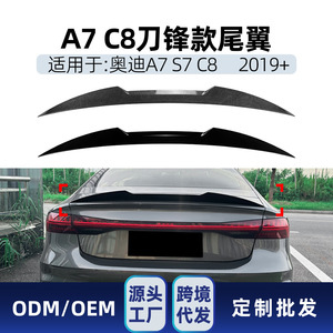 สปอยเลอร์หลังคา Audi A7 S7 C8 2019+ รุ่น Blade Edition M4 สีดำ Piano Black ลายคาร์บอนไฟเบอร์ วัสดุ ABS - Product Image 5