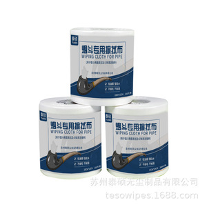ผ้าเช็ดท่อเทส 10 ซม.x 10 ซม. ผ้าไม่ทอชั้นเดียวสำหรับทำความสะอาดและบำรุงรักษาท่อยาสูบ - Product Image 5