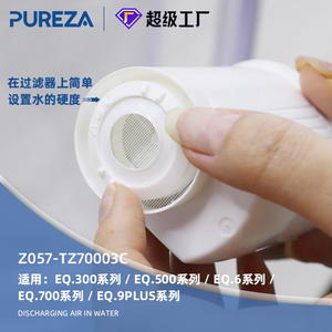 Cartucho de Filtro de Agua Bi Chun Z057 de Carbón Activado de Cáscara de Coco de Alta Eficiencia para TCZ7003 - Product Image 3