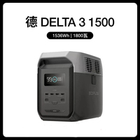 Estación de Energía Portátil Delta 3 de 1500W/1800W y 1536Wh con Batería Lifepo4 de 1024Wh, UPS para Camping, Interfaz USB y Función de Carga