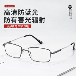 Lunettes de lecture Danyang 66611, monture en métal, verres anti-lumière bleue pour hommes, haute définition, alliage de titane à mémoire de forme - Product Image 2