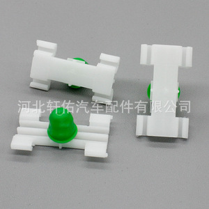 Clip de fixation de garniture de porte pour BMW Série 3 E46, référence 51-13-8-231-130, en plastique, pour fixation de bande anti-rayures extérieure - Product Image 3