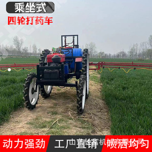 Pulverizador Agrícola Autopropulsado con Capacidad de 50 Kg para Uso Agrícola, Alta Productividad, Fácil de Operar - Product Image 5