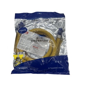 Manguera de Gas Metálica de Acero Inoxidable de 1/2 Pulgada, Flexible, para Estufa de Gas Licuado, Calentador de Agua - Product Image 1