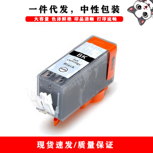 Cartucho de tinta compatible PGI5 CLI8 para impresión digital Canon MP500 MP530 MP600 MP610, capacidad completa - Product Image 2