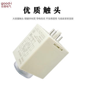 Relés de Retardo de Tiempo AH3-3 para Encendido, Retardadores de Tiempo para CA 220V CC 24V, Base Incluida, 380V - Product Image 1