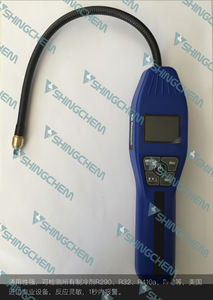 Sonsuz Sınır Araç Klima Bakımı <span class=keywords><strong>Freon</strong></span> Soğutucu Gaz Kaçağı Tespit Kızılötesi Soğutucu Kaçağı Dedektörü - Product Image 3