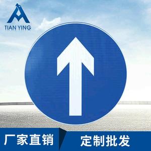 Señales de Tráfico Tian Ying, Señales Indicadoras de Dirección de Aluminio Reflectante, Grosor y Grado de Película Reflectante Personalizables - Product Image 3