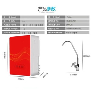 Purificateur d'eau par ultrafiltration 12 étapes pour usage domestique sous évier, eau potable directe avec alarme de filtre intégrée - Product Image 2