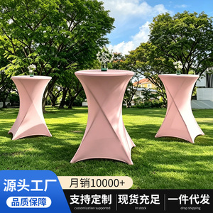 Nappe Élastique Personnalisée en Polyester Couleur Unie Moderne et Simple pour Hôtels et Bars, Couverture Complète - Shaoxing Xindi Textiles - Product Image 3