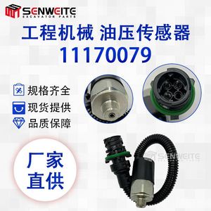 Sensor de Presión de Aceite Senwei 11170079 con Montaje Roscado para Cargadoras de Ruedas Volvo y Maquinaria de Excavación - Product Image 4