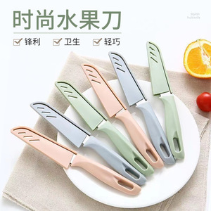 Candy Colored Fruit Knife With Sheath 2 Piece Set Easy To Clean Kitchen Peeler For Fruits And Vegetables - Product Image 5