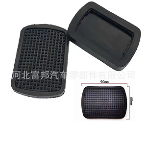 ฟอตอน ออแมน ไดม์เลอร์ เอสท์ จีทีแอลแผ่นยางรองแป้นเบรกคลัตช์ วัสดุอีพีดีเอ็ม - Product Image 4