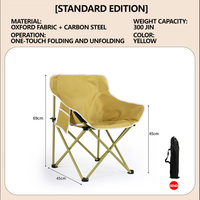 Chaise pliante de loisirs d'extérieur en acier carbone kaki, légère et portable, multi-usages, pour le camping – Stock usine