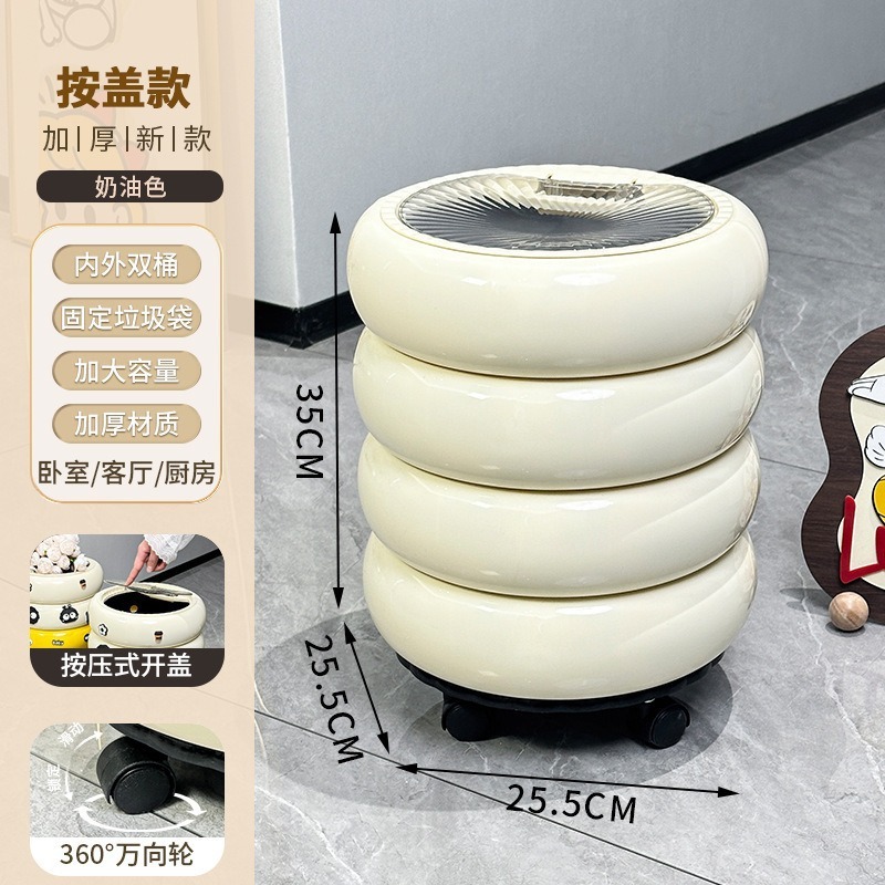 [With wheels and cover] Cream color