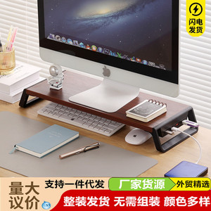Computer <b>Riser</b> Stand USB Monitor Bracket <b>Desktop</b> Storage Rack Adjustable ABS Material Single Layer Mounts For Monitor - Product Image 3