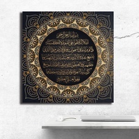 Peinture à l'huile sur toile Art déco islamique HD Calligraphie arabe Allah Ramadan Art mural Décoration de maison musulmane Étanche Écologique