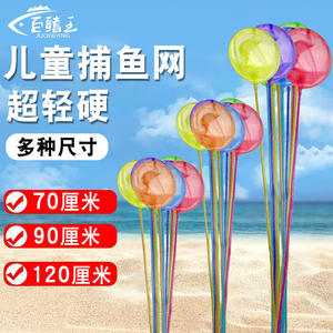 Bamboo Landing Net For Kids 70 90 115 145 Cm Portable Outdoor Fishing <b>Toy</b> Catch <b>Fish</b> Insects Butterflies Dragonflies - Product Image 4