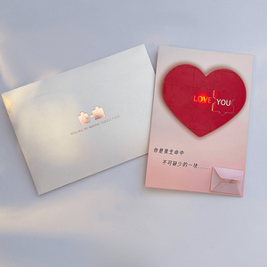 Carte de vœux personnalisée avec puzzle d'amour pour anniversaire, mariage, Saint-Valentin, avec message enregistré, cadeau pour petite amie, message caché lumineux, confession - Product Image 5