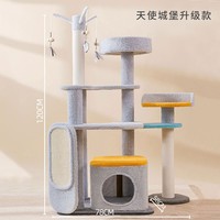 Shengfeng Usine En Gros Nuage Étoile Arbre À Chat Tour Maisons Rayures Escalade Mignon De Luxe Violet Pet Arbre À Chat