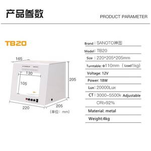 Hộp Đèn Chụp Ảnh Phòng Chụp Ảnh Mini TB20 SANOTO Kỹ Thuật Số Thiết Kế Mới Có Thể Điều Chỉnh Độ Sáng Kèm Bàn Xoay Cho Trang Sức & Đồ Dùng - Product Image 1