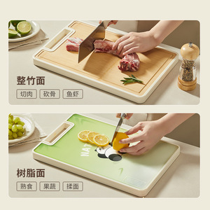 HeDou Double-sided Cutting Board PP Material Anti-mildew Kitchen Use Rectangle Shape - Product Image 3