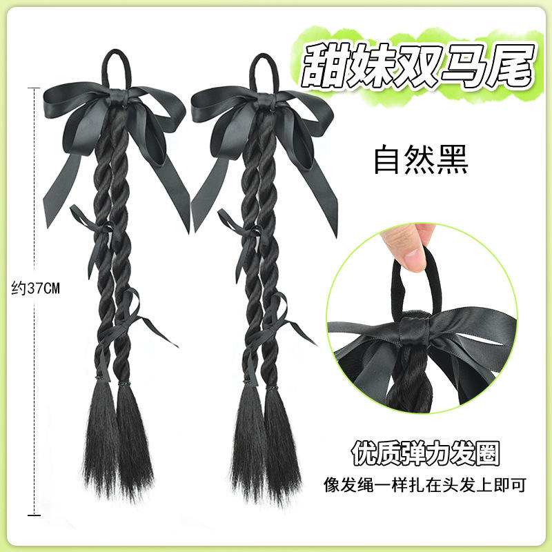 โบว์ผูกผมเปียคู่ [สีดำธรรมชาติ] - 1 คู่