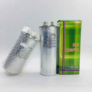 Condensateur Hs Cbb65 35uf 450v pour compresseur de climatiseur, condensateur de démarrage pour appareils électroménagers - Product Image 1