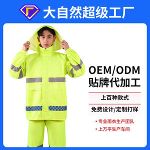 Ensemble imperméable réfléchissant DZR unisexe en tissu Oxford enduit PU, coupe-vent, pour travaux sanitaires, protection du travail, cyclisme, utilisation en extérieur - Product Image 2