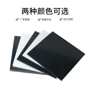 Antistatic POM Board Sheet Injection Molding Grade Standard Material Custom Made From Drawings - Product Image 2