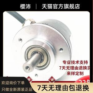 <span class=keywords><strong>HEDSS</strong></span> ISC5208-001G-1000BZ3-5-24F 광전 인코더 360 6000 1024 2000 - Product Image 2