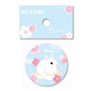 Nekoni Pin кнопки Сакура фестиваль отворот значок Pinback застежка для пользовательских Pinback кнопки значки булавки - Product Image 5