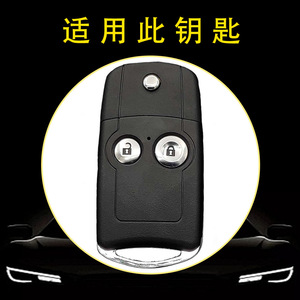 Housse de clé de voiture Huanyue Factory pour Honda Civic et Accord (2 clés) - Housse de clé de voiture simple et élégante - Product Image 3