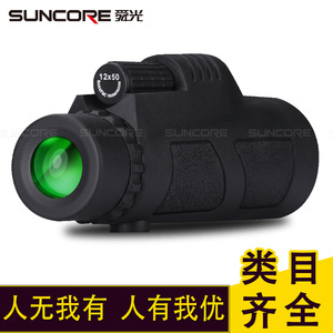 SUNCORE 12x50 Monocular Outdoor Telescope With Mc Lens Coating And 20mm Exit Pupil Distance For Low Light Use - Product Image 4