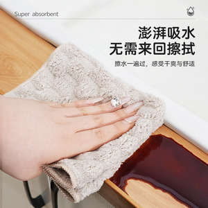 Cloud Velvet Cloth <b>Square</b> Absorbent Lint Free Kitchen Dishcloth For Pots And Pans - Product Image 2