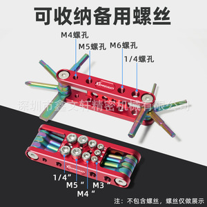 ชุดเครื่องมืออเนกประสงค์ Xinwenxuan อลูมิเนียมอัลลอย 14 in 1 แบบพับได้ สำหรับการถ่ายภาพกลางแจ้ง - Product Image 1