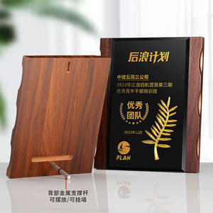 Wooden Plaque Laser Engraved Uv <b>Printing</b> Durable Authorized Medal Business Gift - Product Image 2