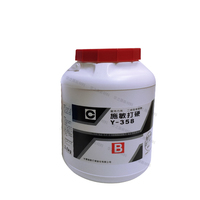 Adhésif époxy bicomposant Cemedine Y-358 pour assemblage de haut-parleurs - 5 kg/pièce