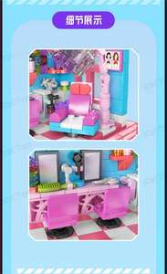 Mould <span class=keywords><strong>King</strong></span> 24037 NOUVEAU Série Variété Boîte de présentation de <span class=keywords><strong>maquillage</strong></span> beauté et de coiffure, Ensemble de blocs de construction pour fille, Cadeau - Product Image 3