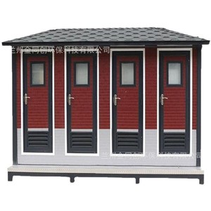 Toilettes portables en panneaux sandwich, modernes, écologiques, pour attractions touristiques, toilettes publiques extérieures - Product Image 5