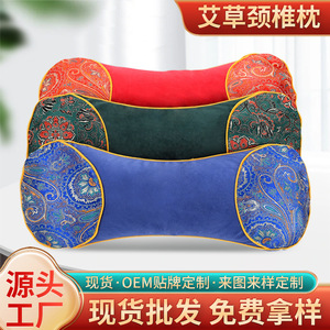 Oreiller cervical en herbes en forme d'os rouge de style chinois pour le soin des cervicales et l'aide au sommeil - Product Image 3