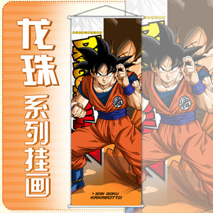 70*25cm 6 diseños Cosplay personaje DBZ Wall Scroll Poster delicado Anime pared colgante pintura imagen - Product Image 2
