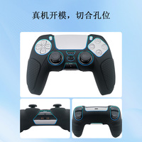 Étui en gel de silicone épaissi amélioré pour manette PS5 - Absorption des chocs, résistant aux rayures, anti-traces de doigts, excellente adhérence
