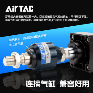 ข้อต่อโลหะอัตโนมัติสำหรับอุตสาหกรรม AirTOC F-M Series รุ่น F-M3X050F F-M4X070F F-M5X080F F-M6X100F F-M8X125F F-M10X125F ราคาดี - Product Image 4