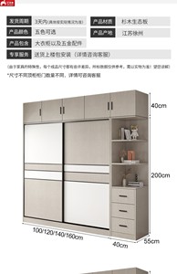 Eco Board <span class=keywords><strong>armadio</strong></span> <span class=keywords><strong>per</strong></span> casa camera da letto personalizzato cappotto di noleggio con porta scorrevole in legno massello Design moderno - Product Image 6