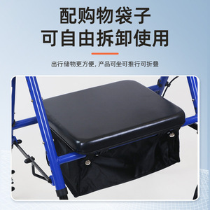 Andador con ruedas Shunkangtai, 4 ruedas, con asiento y bolsa, plegable, para ancianos, ayuda para la movilidad - Product Image 5