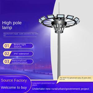 ระบบยกกล้องส่องทางไกลเสาไฟเสาสูง18ม. 25ม. 30ม. 40ม. - Product Image 4