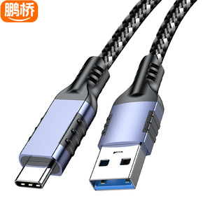 Câble Pengqiao Usb3.2 vers Type C, transfert de données 10Gbps, pour disque dur mobile, ordinateur, téléphone Huawei Apple 15 Plus - Product Image 4