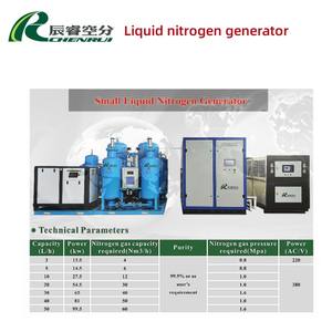 小型3L-5L液体窒素機オールインワン無声省エネ研究所発電機PLCコアコンポーネント付き - Product Image 3
