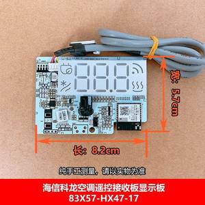 Placa de control para aire acondicionado Hisense Kelon 2240343.A, panel de visualización, placa de circuito de temperatura, duradera - Product Image 5